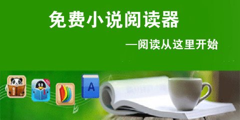 菲律宾签证办理需要多久时间？办理签证有哪些要求？